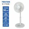 KI-1710W テクノス TEKNOS 扇風機 30cm リビングメカ扇 フラットガード ホワイト