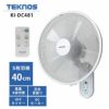 KI-DC481 テクノス TEKNOS 扇風機 DCモーター 40cm 壁掛け扇 KI-DC479の後継品