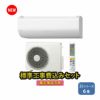 【標準工事費込み】RAS-ZJ22R-W 日立 ルームエアコン 白くまくん ZJシリーズ 主に6畳用 単相100V