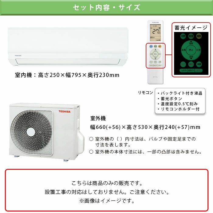 RAS-2214TL(W) 東芝 ルームエアコン TLシリーズ 主に6畳用 | エアコン 