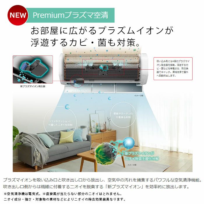 日立６畳エアコン洗浄済み２０１６年 日立6畳エアコン洗浄済み2016年