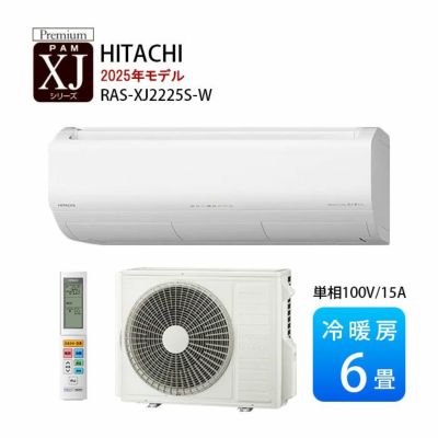 動作OK 日立 HITACHI 白くまくん ルームエアコン 主に１０畳用 Amazon | 【標準工事費込】日立 ルームエアコン 白くまくん 10畳