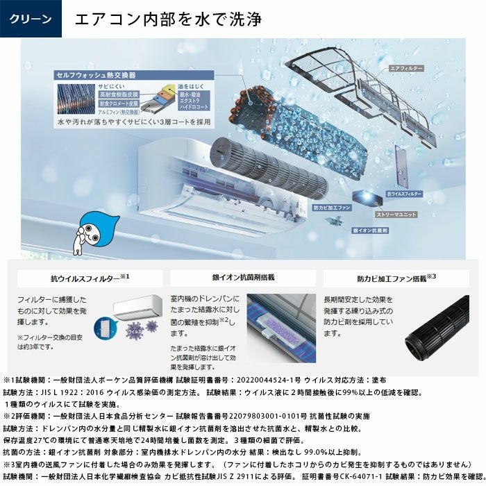 トイレ用エアコン 冷暖房機能 スリム設計 新商品 ACW トイレ用冷暖房エアコン A10-TA-208 2023年2月 取扱開始