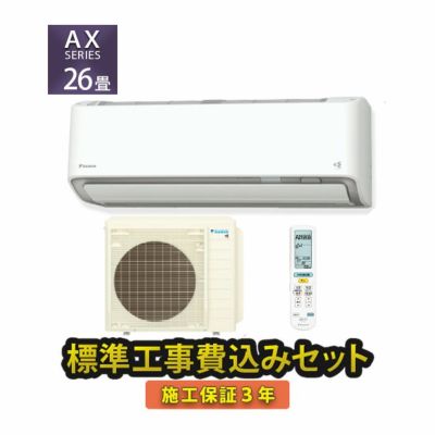楽天市場】エアコン 12畳 工事費込 ダイキンの通販