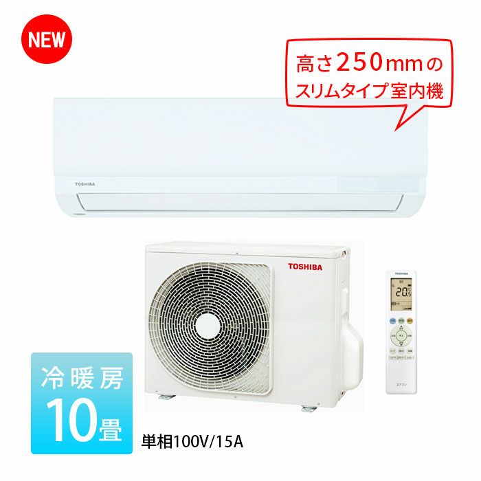 RAS-2814TL(W) 東芝 ルームエアコン TLシリーズ 主に10畳用 | エアコン・家電通販のたまたま