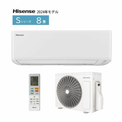 ルームエアコン（主に8畳用）｜エアコン・家電通販のたまたま