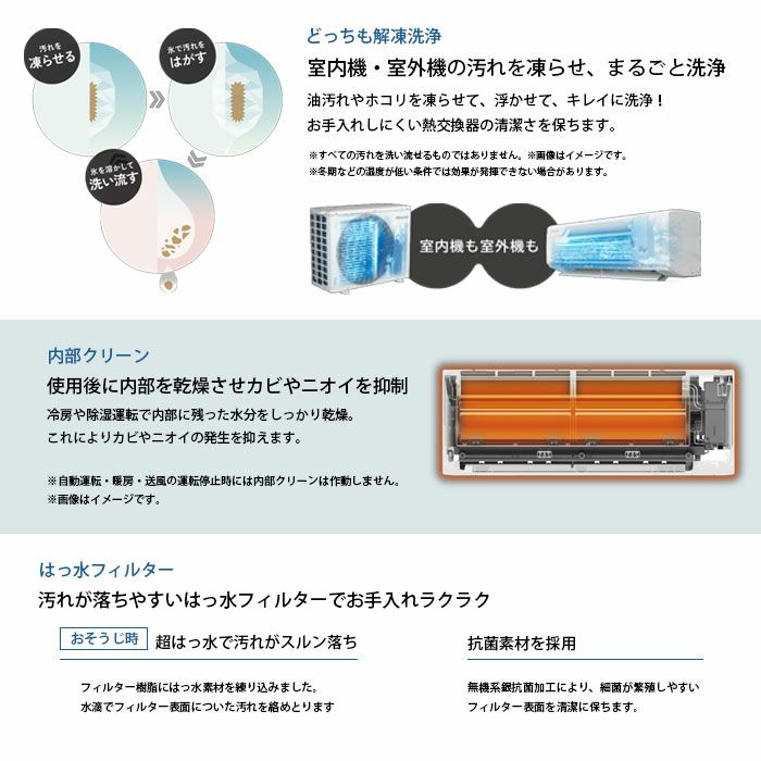 ハイセンス　エアコン　8畳で使用 楽天市場】エアコン 8畳 ハイセンスの通販