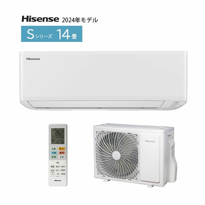 HA-S40G2-W ハイセンス ルームエアコン Sシリーズ 主に14畳用 