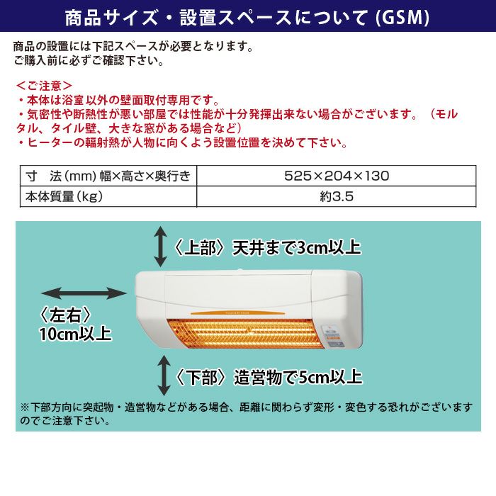 SDG-1200GSM 高須産業 涼風暖房機 | エアコン・家電通販のたまたま