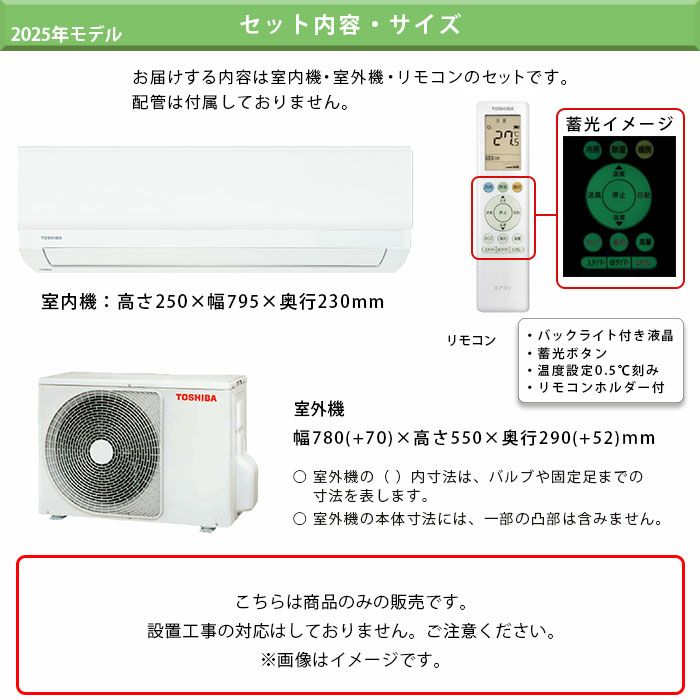 RAS-4025(W) 東芝 ルームエアコン 主に14畳用 | エアコン・家電