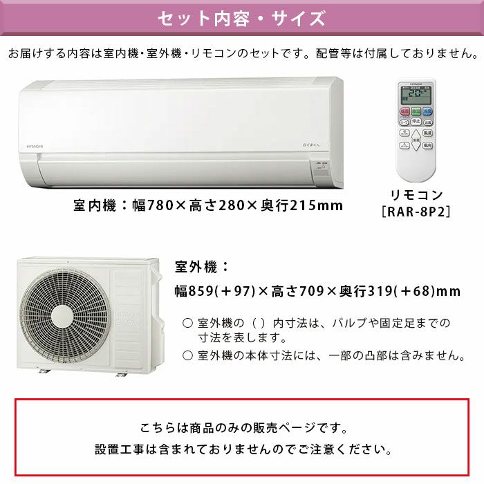 日立白くまくん主に18畳RAS-HT56L2（W,）2021年製#（外機A） 日立 エアコン 【美品】エアコン 白くまくん HTシリーズ 主に18