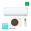 【長期保管商品】S36ZTES-W ダイキン工業 ルームエアコン Eシリーズ 主に12畳用