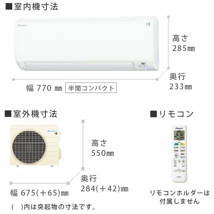 お年玉セール☆保証付！ダイキン☆2021年☆ルーム用エアコン☆12畳☆D371 楽天市場】【P2倍】 エアコン 12畳 本体のみ 単相100V ダイキン