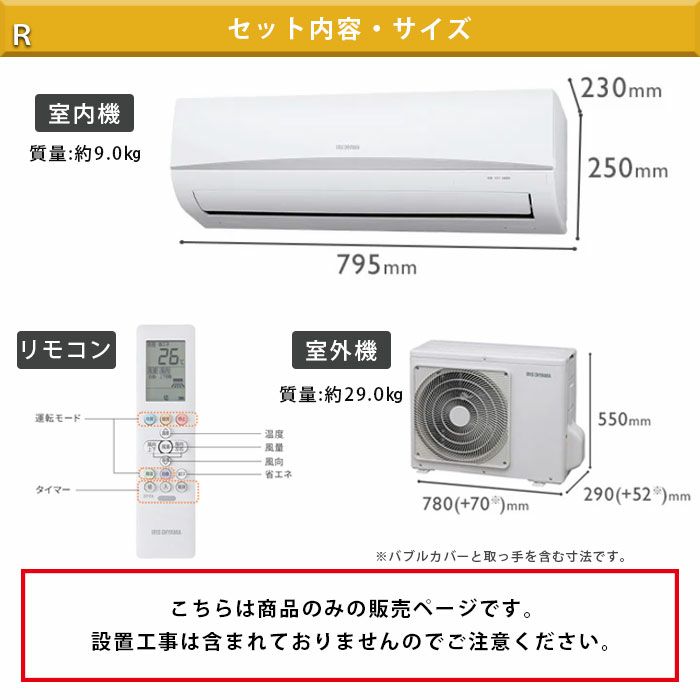 アイリスオーヤマ エアコン 10畳 内部洗浄機能 IRA-2806R IRIS OHYAMA エアコン 10畳用 10畳 節電 電気代 省エネ いたわり