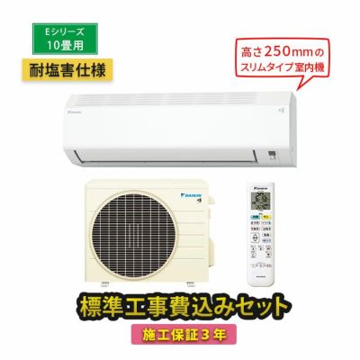 ♦️Panasonic a2878 エアコン 10畳用 2022年製 26♦️ エアコン