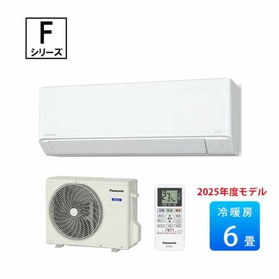 エアコンの購入ならエアコン販売のたまたま