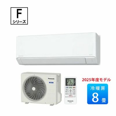【まゆゆ】⭕️2023年製6～9畳用エアコン✅1年保証付✅分解洗浄済 ② e-maxjapan_msz-zxv2224-w