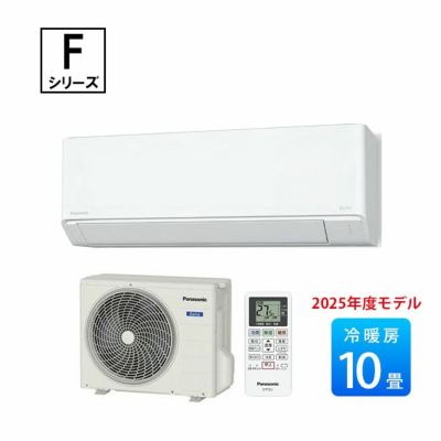 ルームエアコン・クーラー | エアコン・家電通販のたまたま