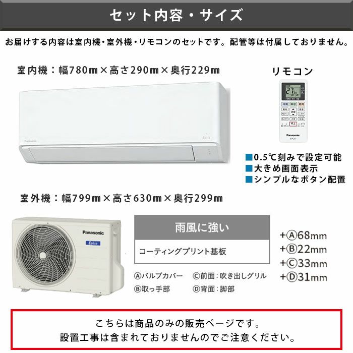 CS-565DFL2-W パナソニック ルームエアコン Fシリーズ 主に18畳
