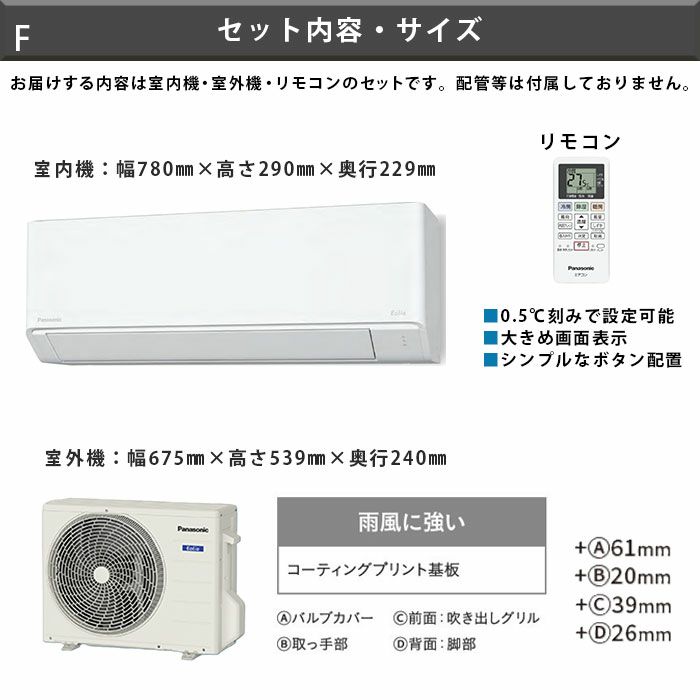 宮崎県内限定標準工事込み価格パナソニック ルームエアコン 6畳用 CS-225CFR 2015年製 Amazon.co.jp: パナソニック Panasonic 【GBFT Online限定 標準