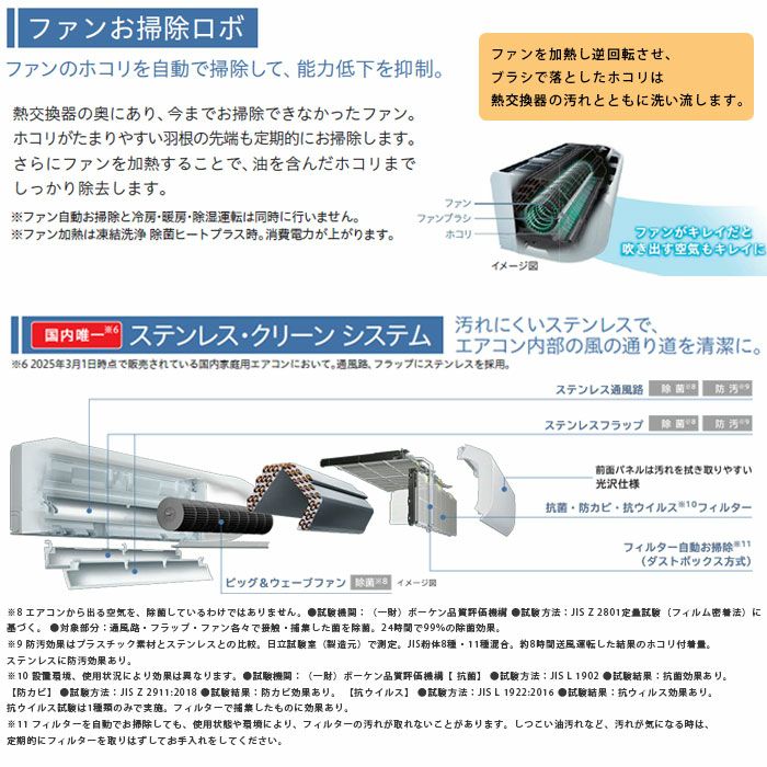 RAS-ZJ7125D-W 日立 ルームエアコン 白くまくん ZJシリーズ 主に23畳用