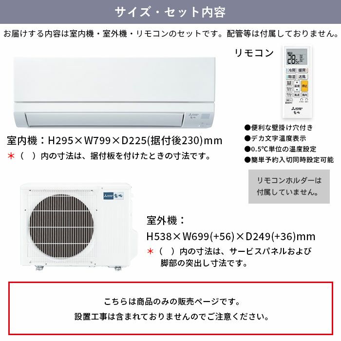 MSZ-GV3625-W 三菱電機 ルームエアコン GVシリーズ 主に12畳用 2025年