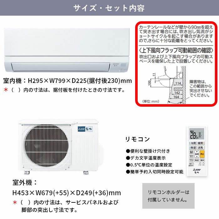 MITSUBISHI2020年モデル10畳用基本工事費込みリサイクル料金込み‼️ MITSUBISHI2020年モデル10畳用基本工事費込みリサイクル料金込み‼️