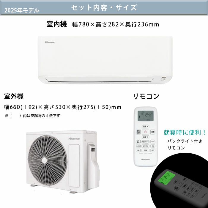標準工事費込み】HA-J22H-W ハイセンス Jシリーズ エアコン 主に6畳用