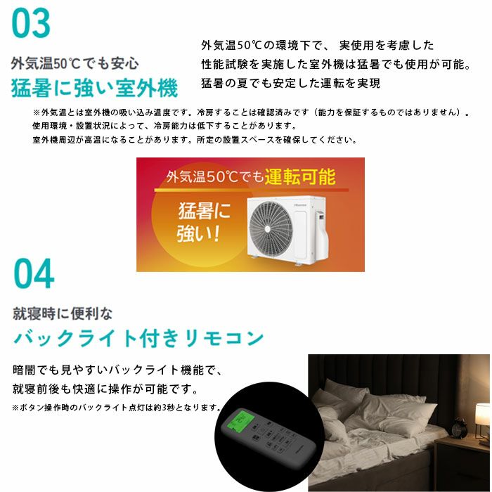 安心の保証付き‼︎【Hisense】壁掛けエアコン売ります‼︎ 安心の1年間保証付き！Hisense壁掛けエアコン2.2kWアウトレット