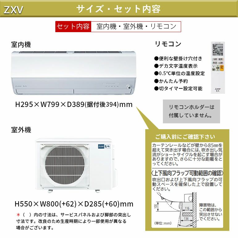 エアコン PAR-46MA アウトレット品】 ルームエアコン 白くまくん ZJシリーズ RAS-ZJ56R2-W
