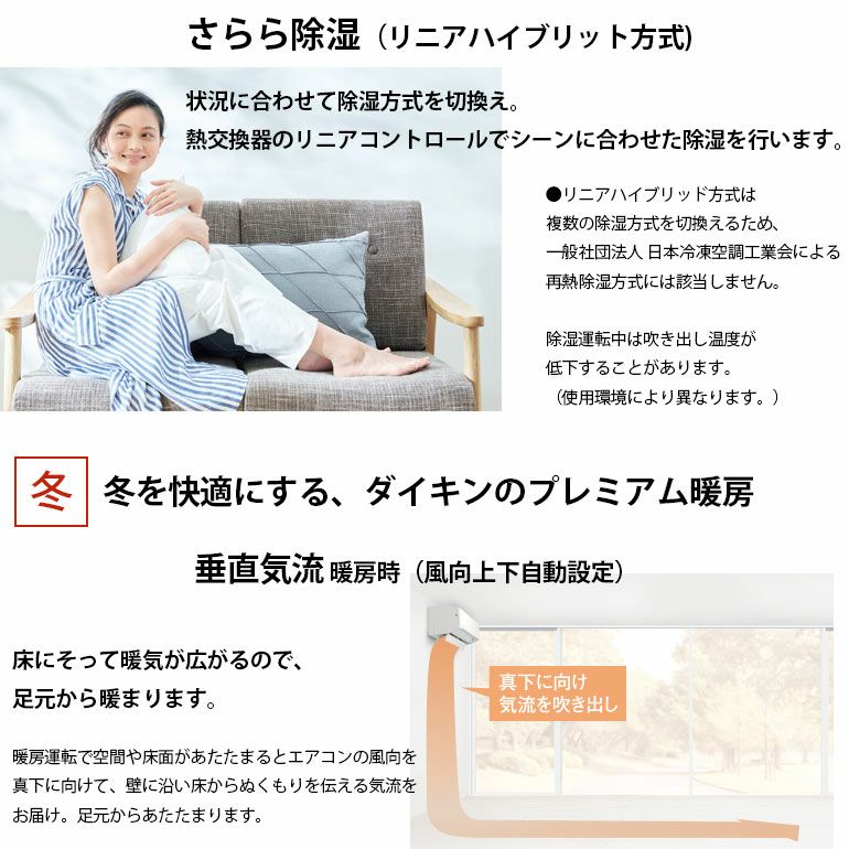 標準工事費込み】 S566ATAP-W ダイキン ルームエアコン AXシリーズ 主