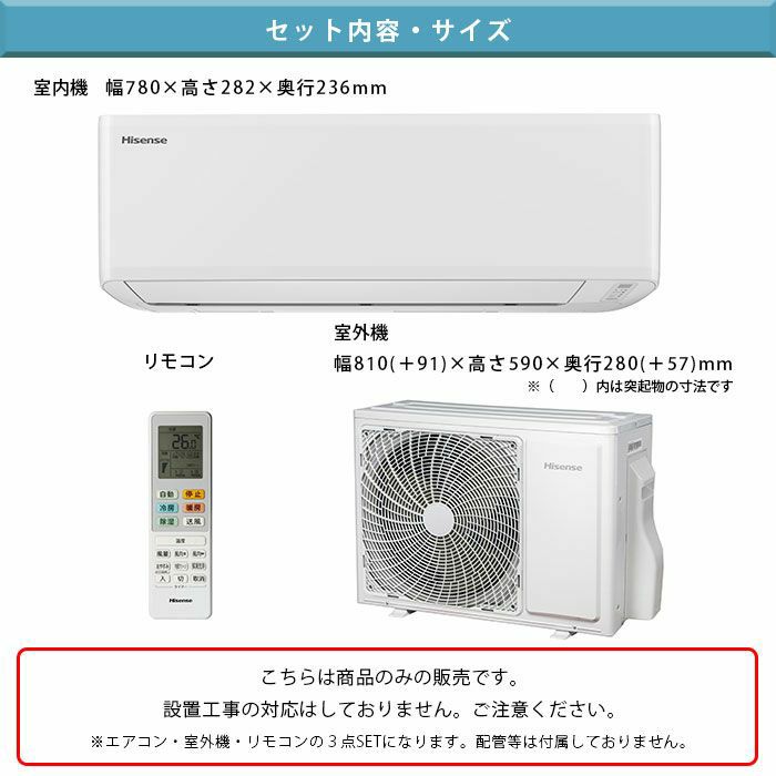 アウトレット】HA-S40G2-W ハイセンス ルームエアコン Sシリーズ 主に